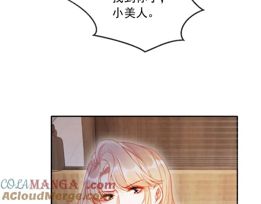 第51话 脱险！ 第97页