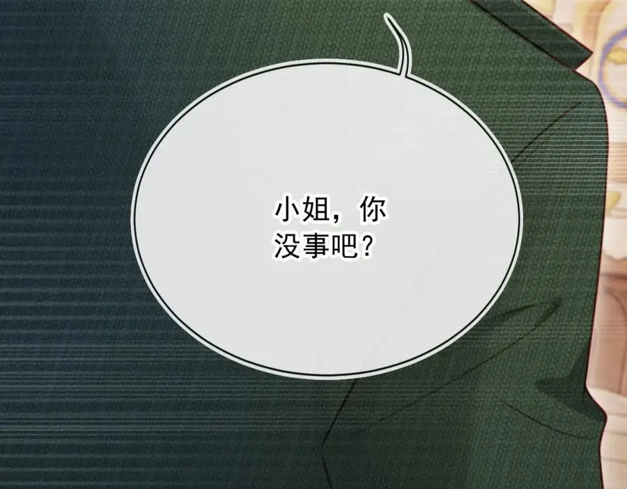 第51话 脱险！ 第107页