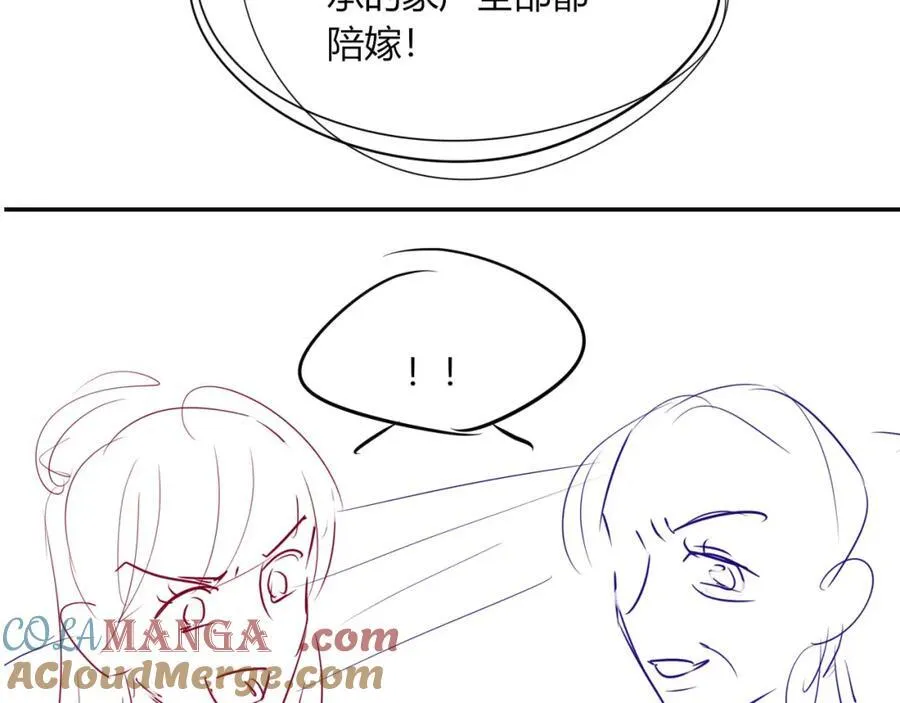 第51话 脱险！ 第113页
