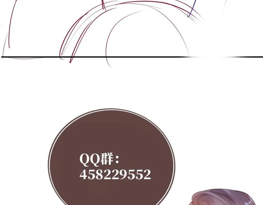 第51话 脱险！ 第115页