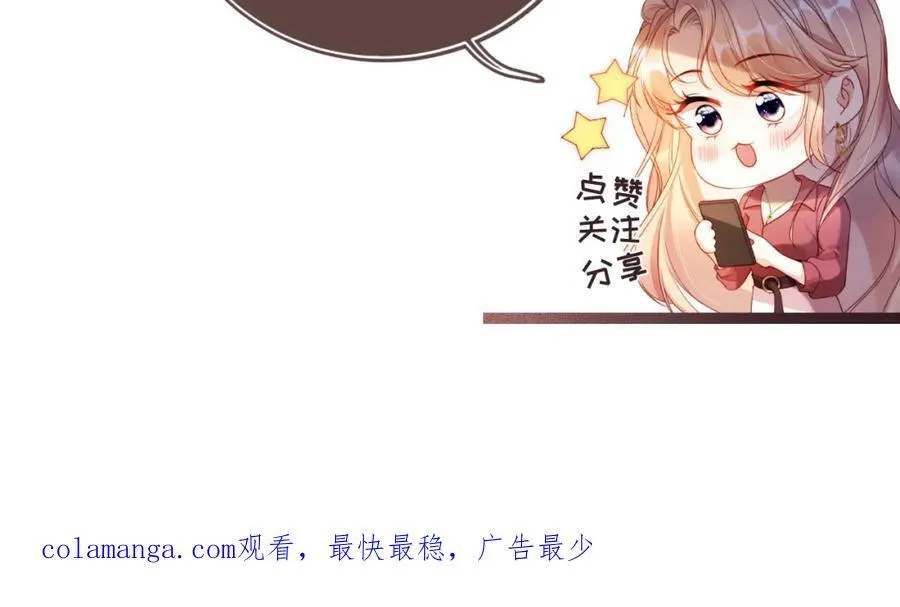 第51话 脱险！ 第116页