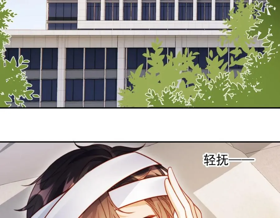 第52话 那些过去 第19页