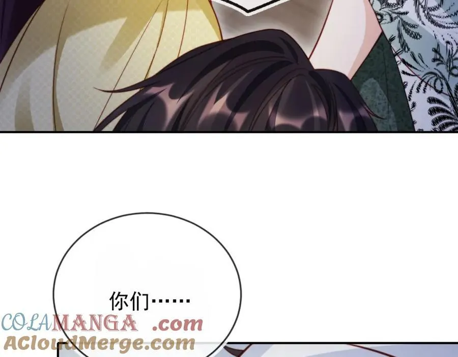 第52话 那些过去 第33页