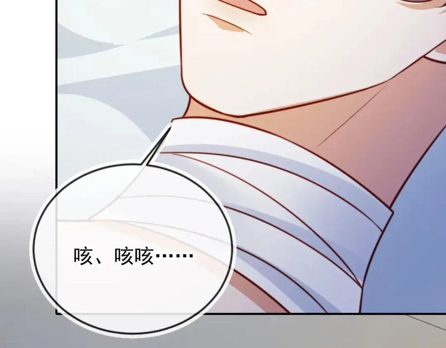 第52话 那些过去 第35页