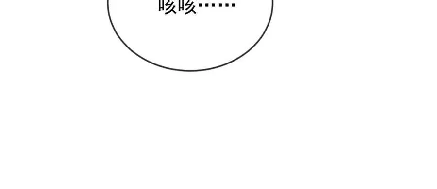 第52话 那些过去 第39页