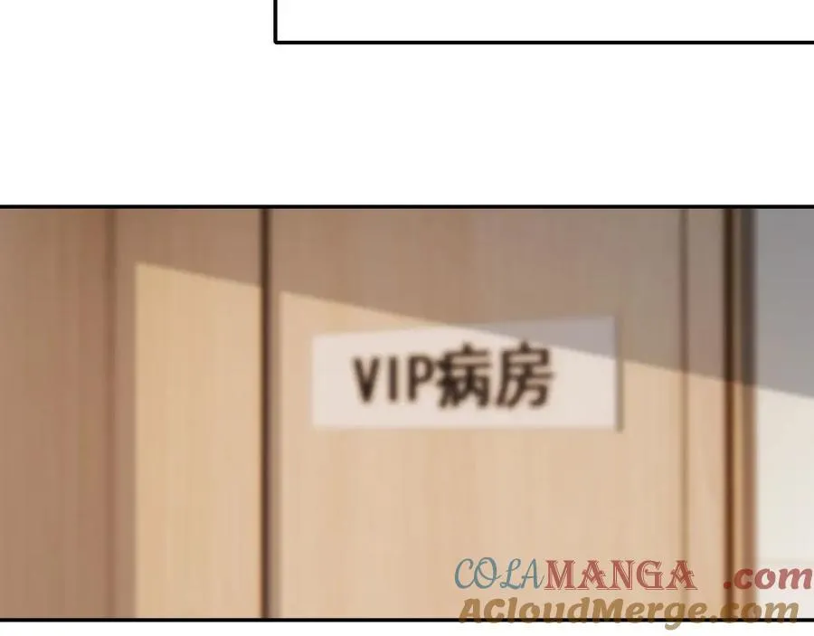 第52话 那些过去 第49页