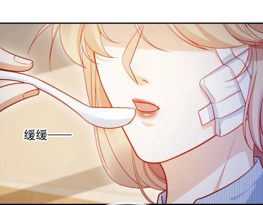 第52话 那些过去 第50页