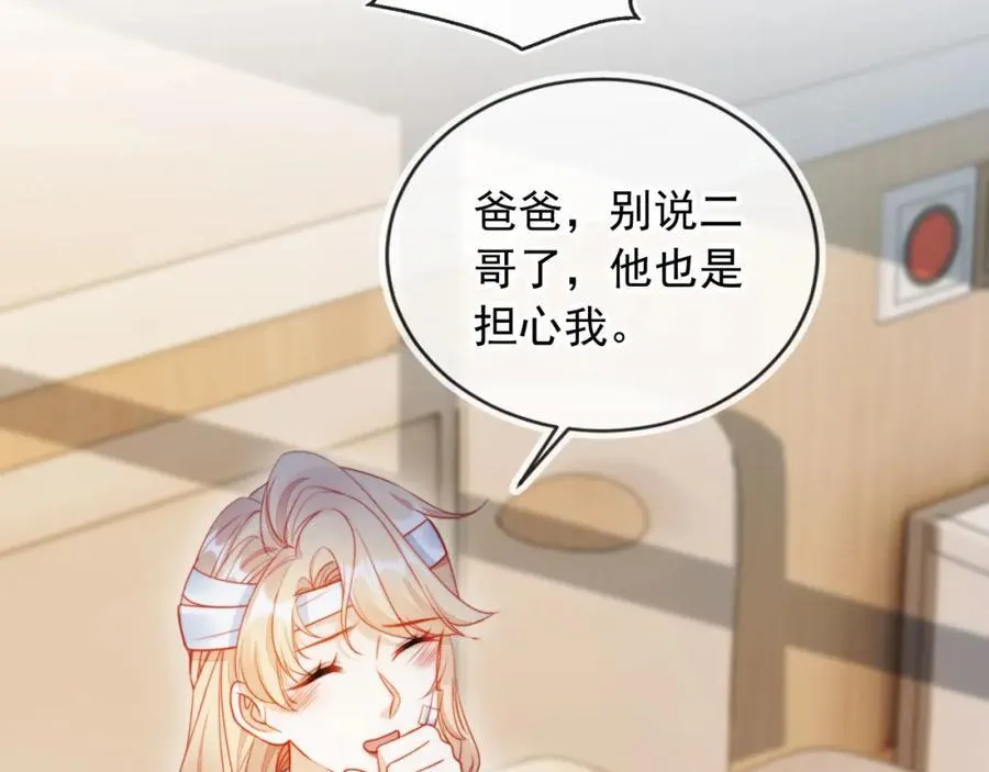 第52话 那些过去 第60页