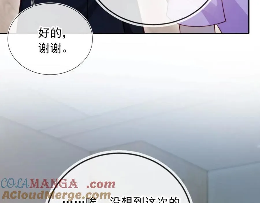 第52话 那些过去 第65页