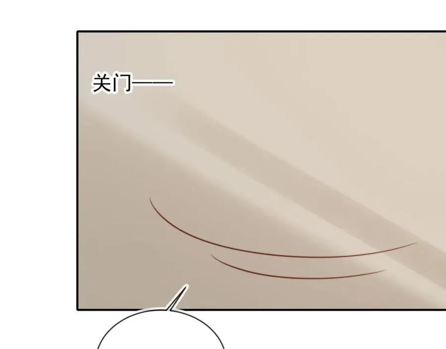 第52话 那些过去 第83页