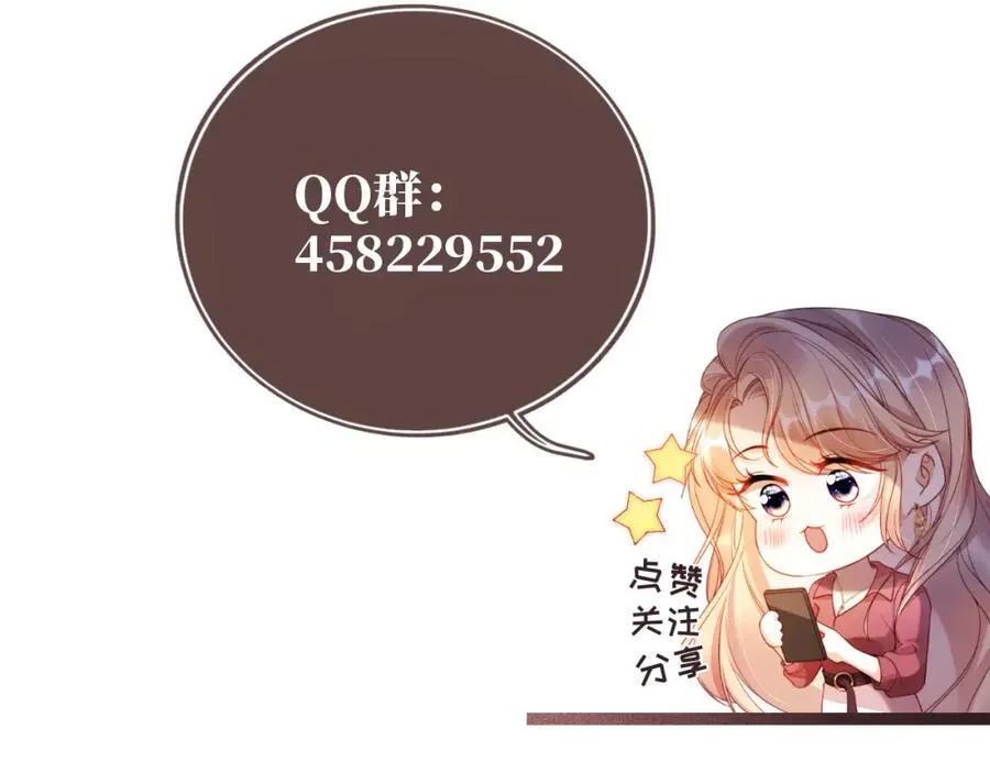 第52话 那些过去 第100页