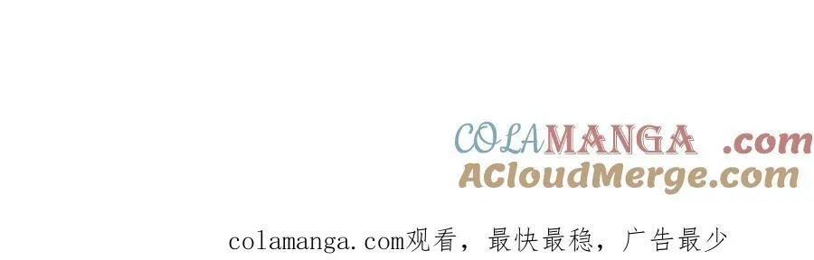 第52话 那些过去 第101页