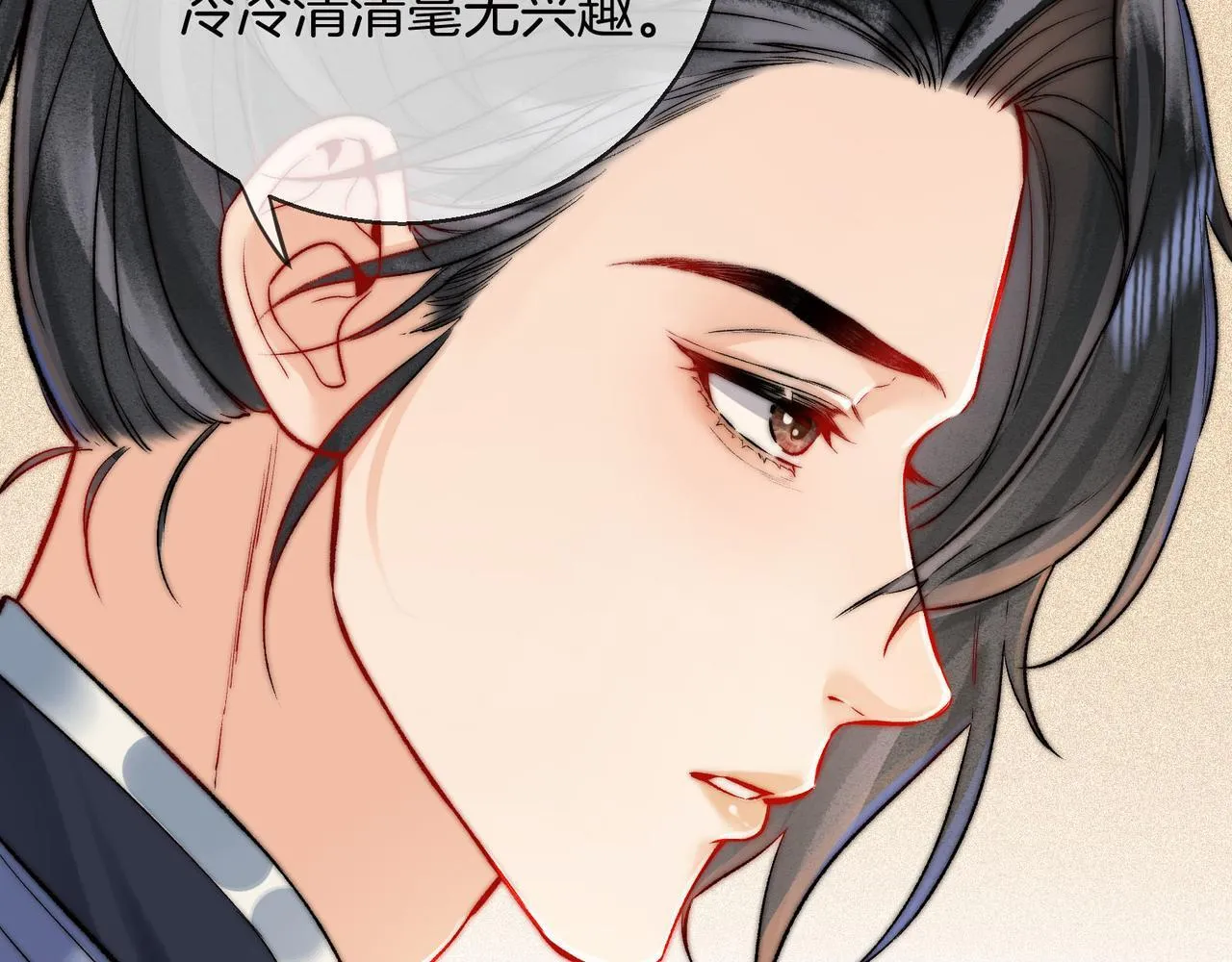 第5话 谁都别想跟我抢师尊！ 第55页