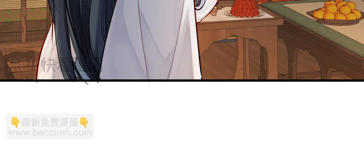 第2话 师徒俩八百个心眼子 第25页