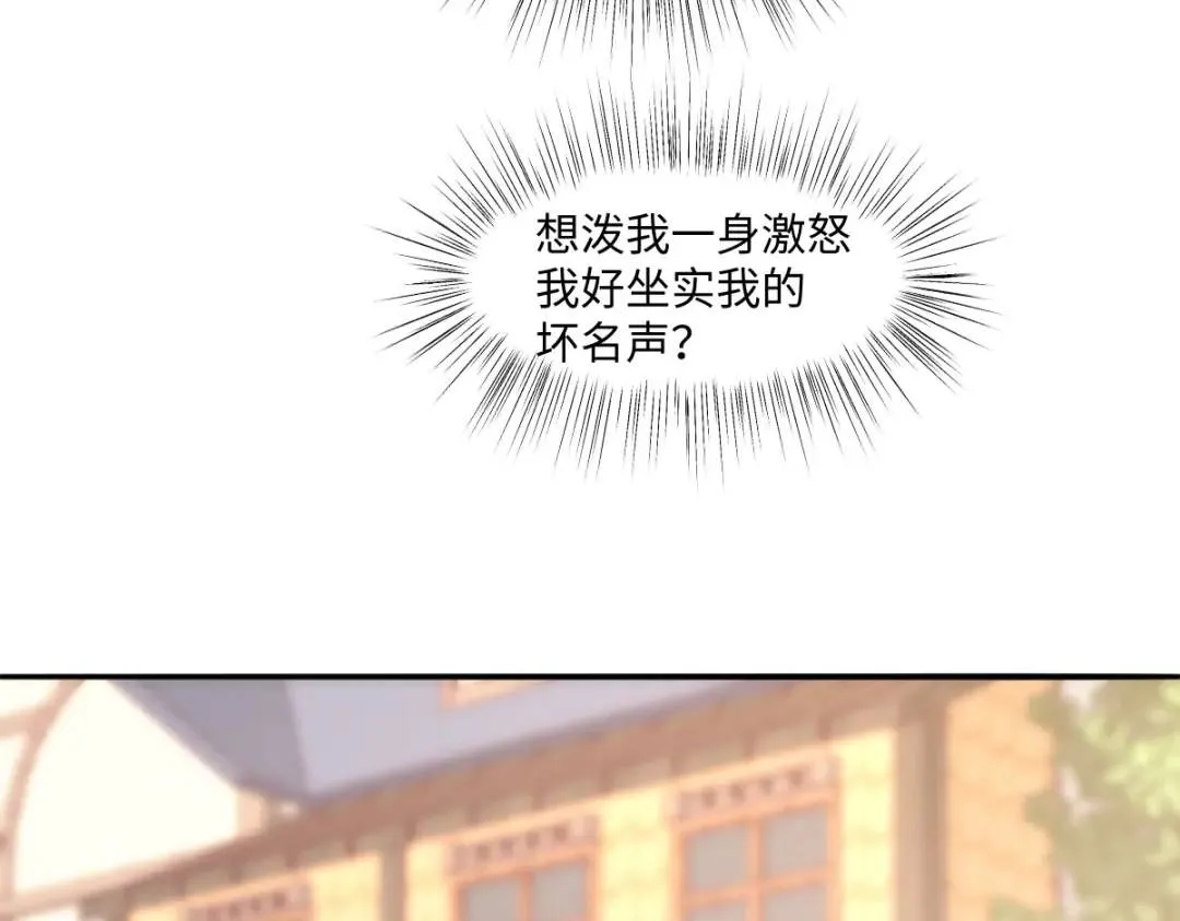 14 可惜了 第13页