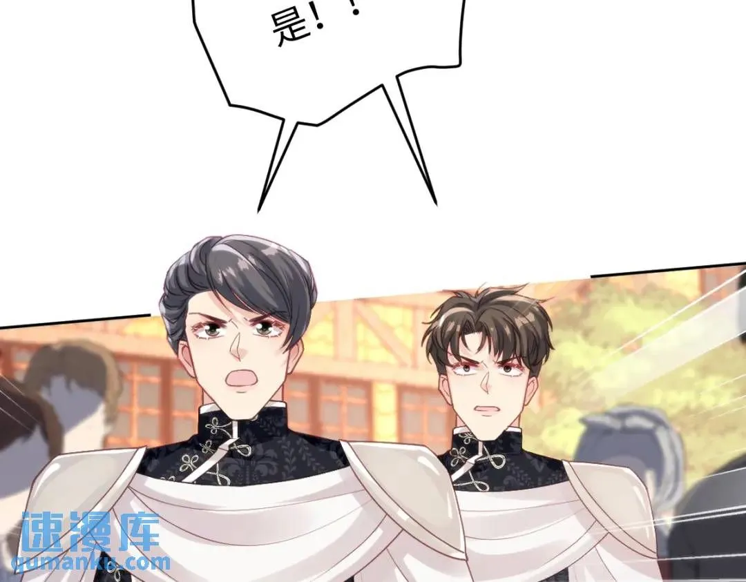14 可惜了 第19页