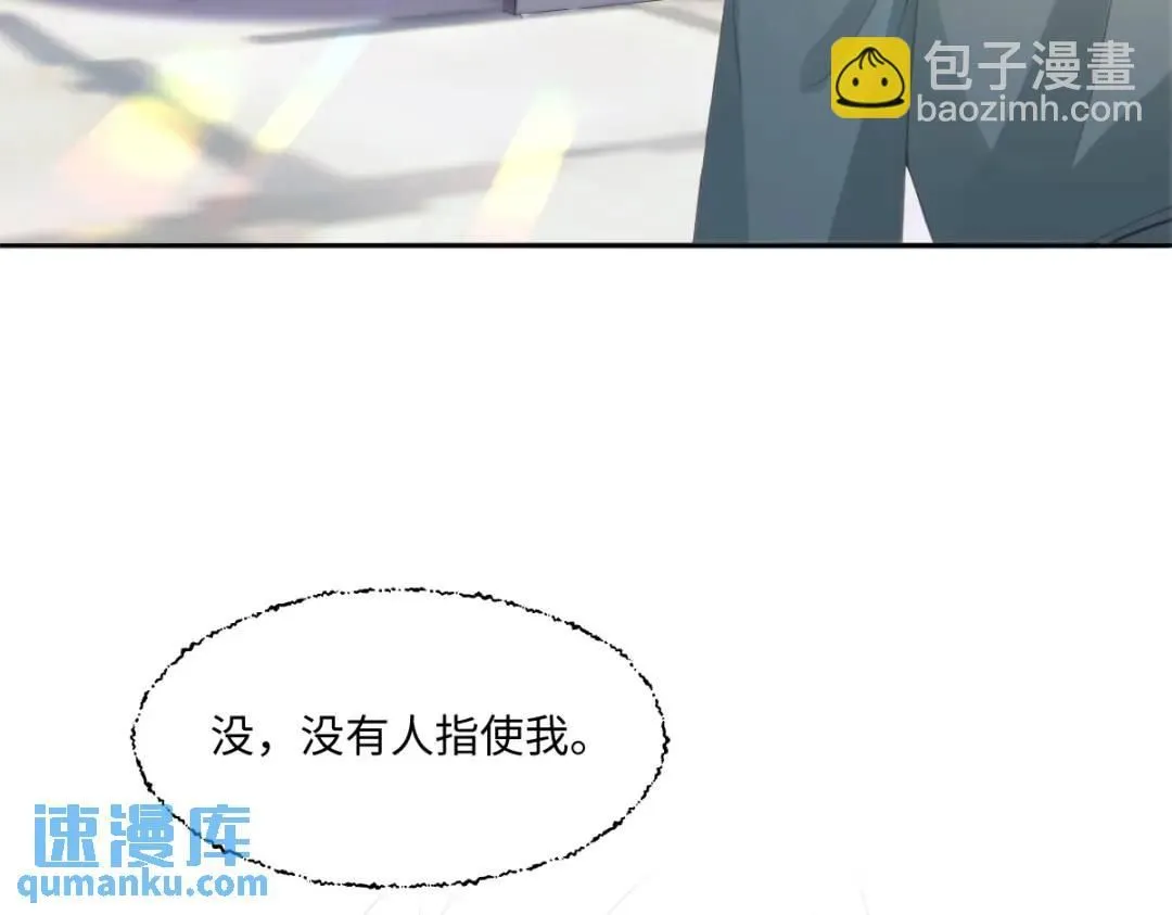 14 可惜了 第43页