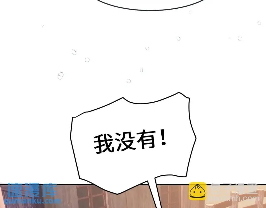 14 可惜了 第48页