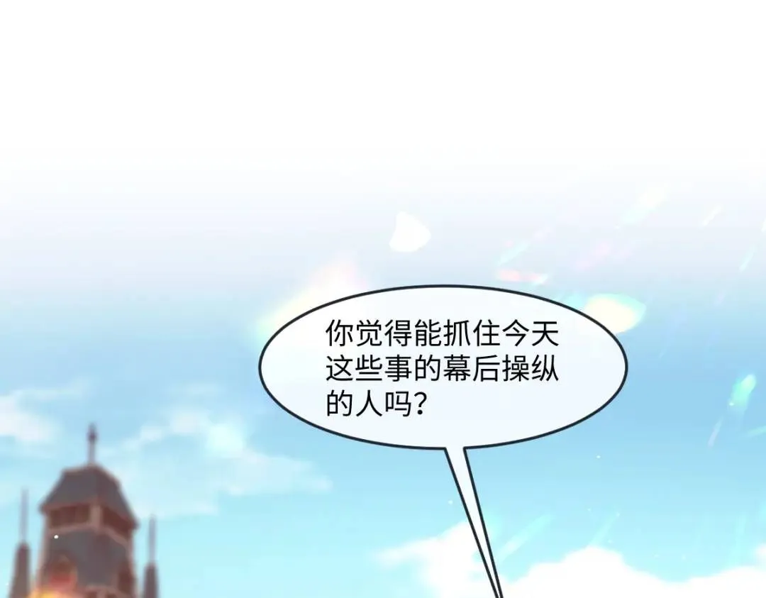 14 可惜了 第53页