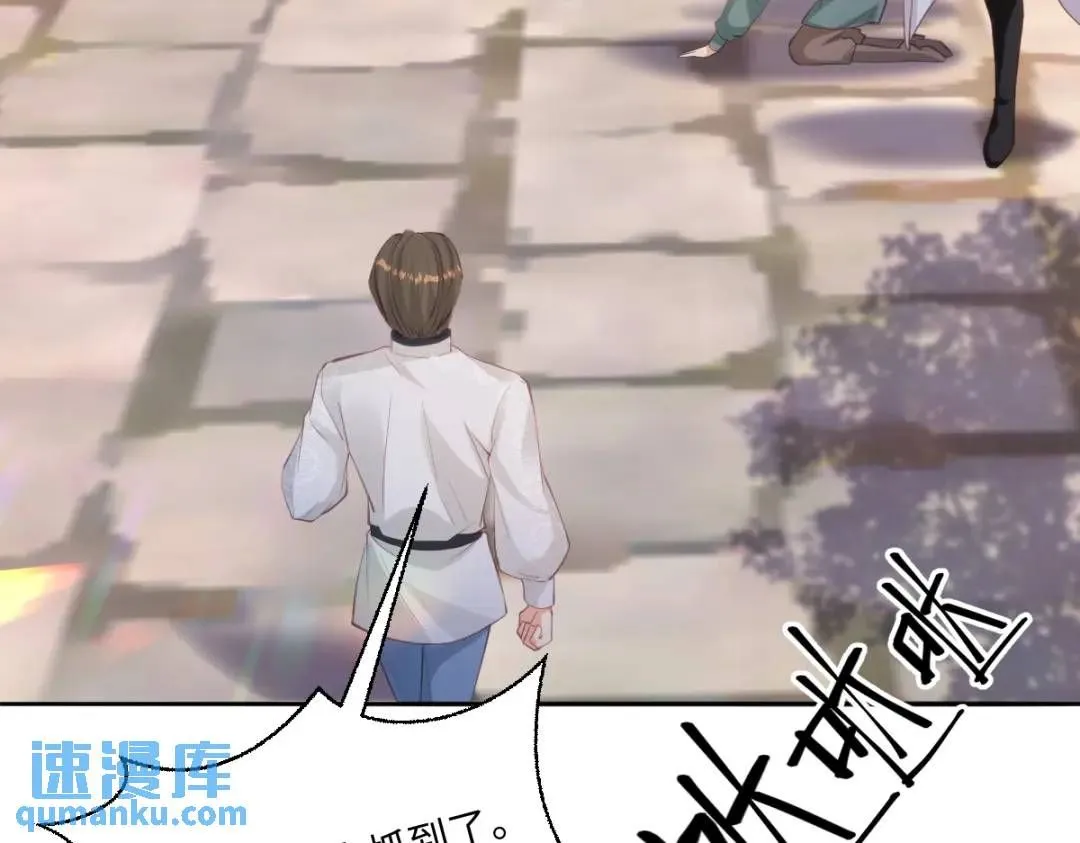 14 可惜了 第62页