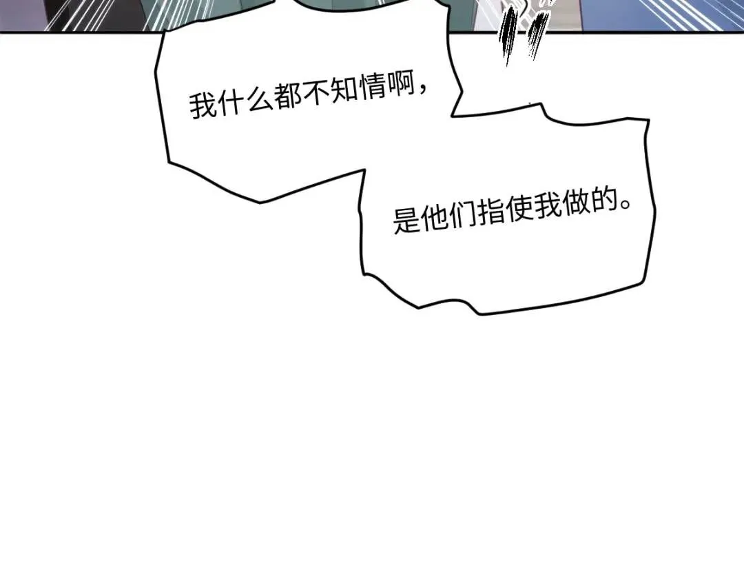 14 可惜了 第65页