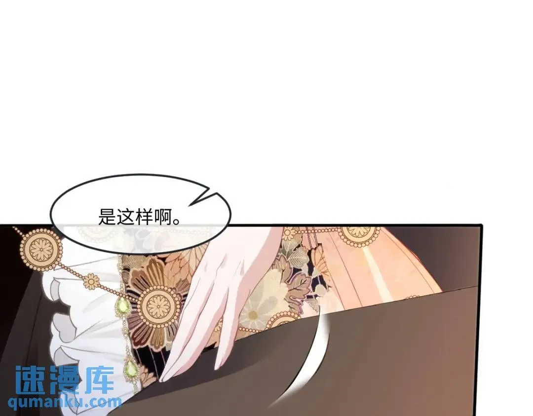 14 可惜了 第72页