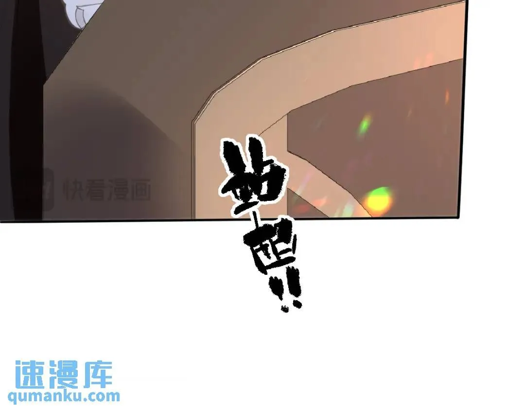 14 可惜了 第73页