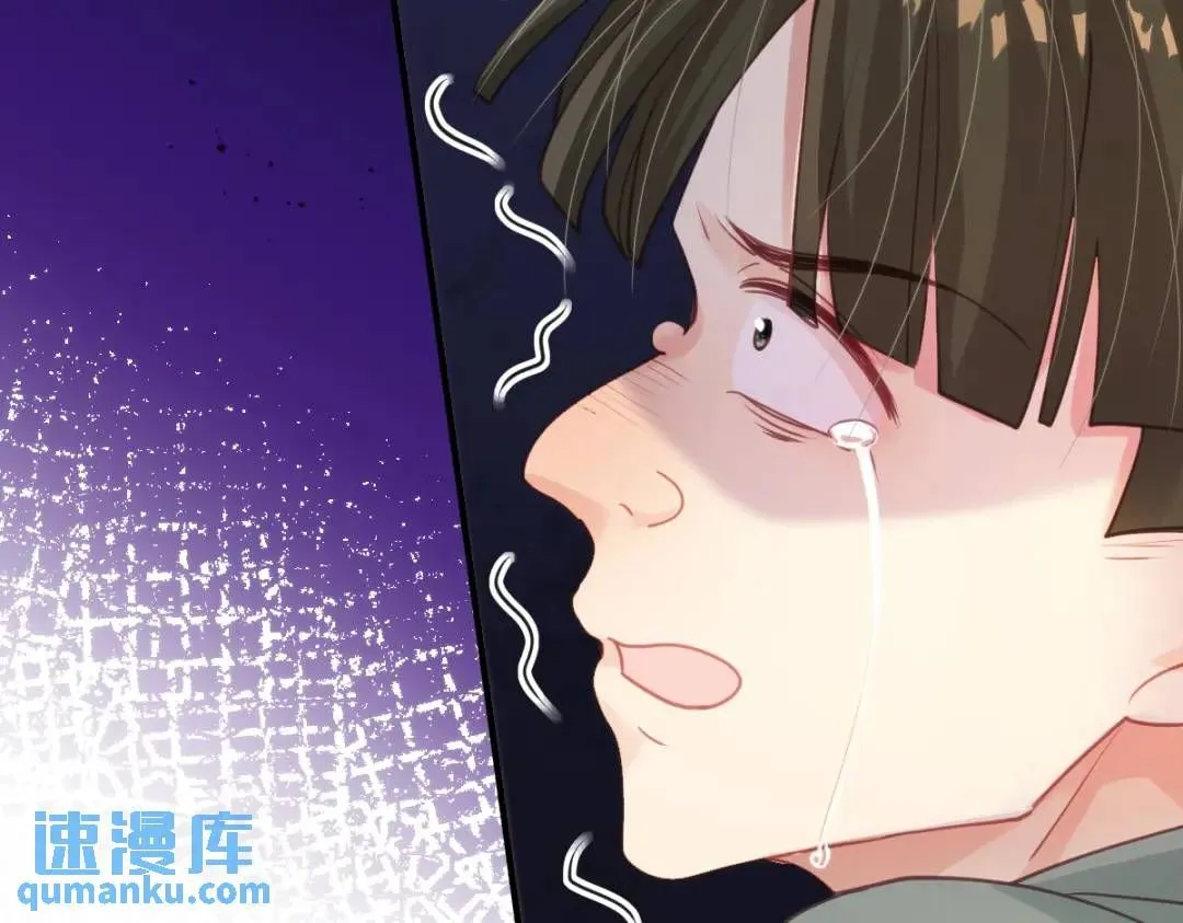 14 可惜了 第79页