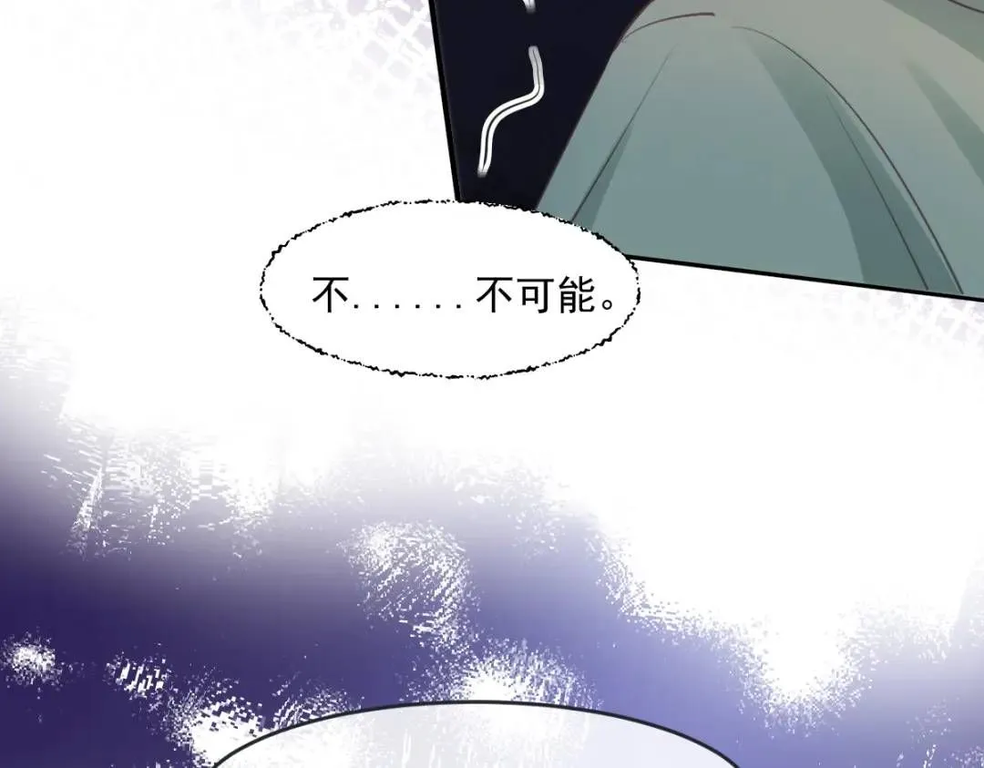 14 可惜了 第80页