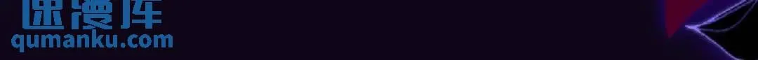 14 可惜了 第88页