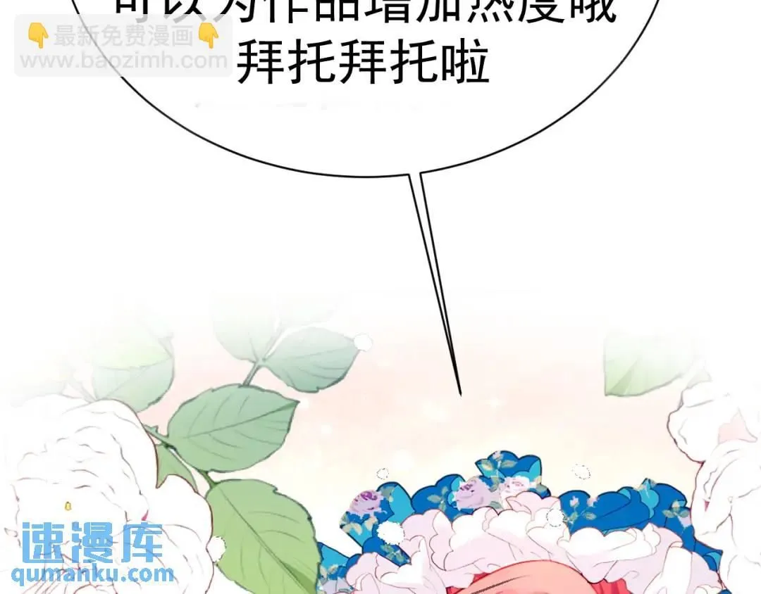 14 可惜了 第90页