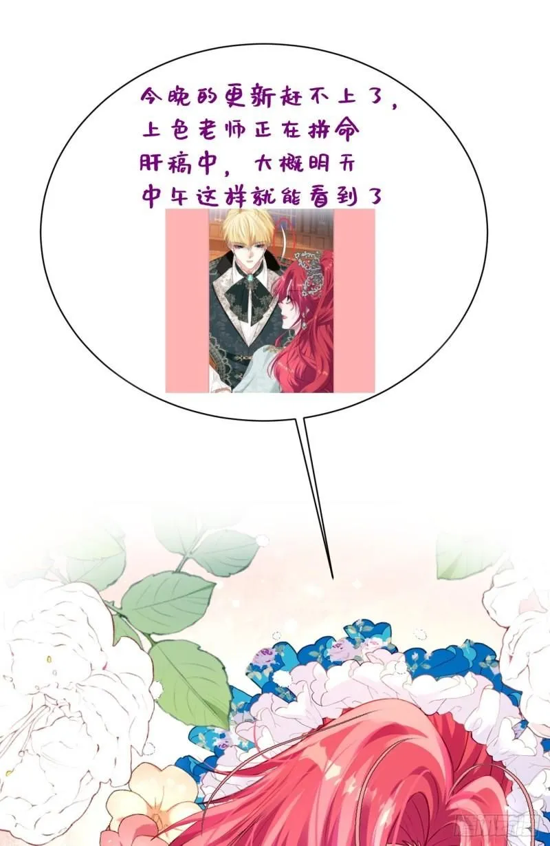 10 国王的算计 第1页