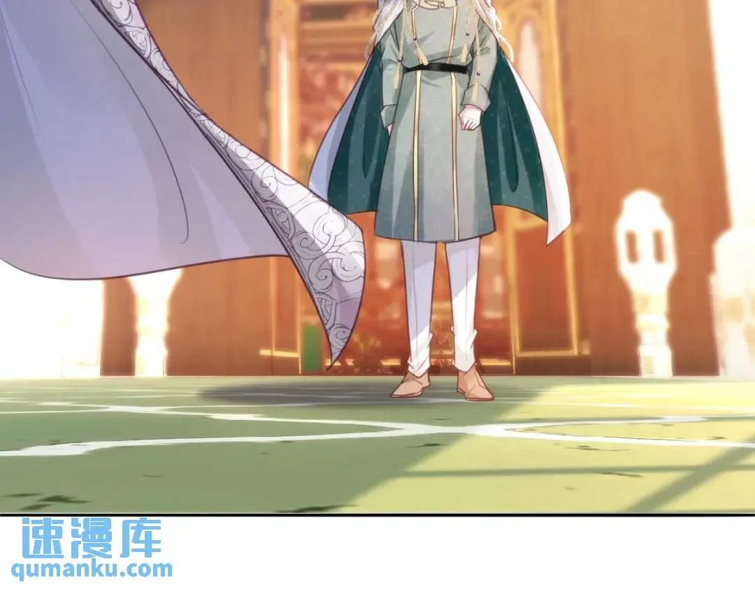 12 情报行会 第13页