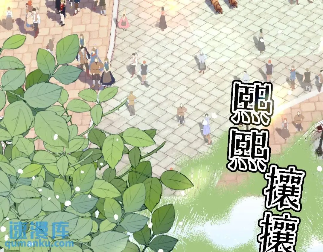 12 情报行会 第21页