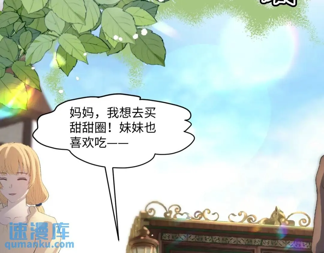 12 情报行会 第22页