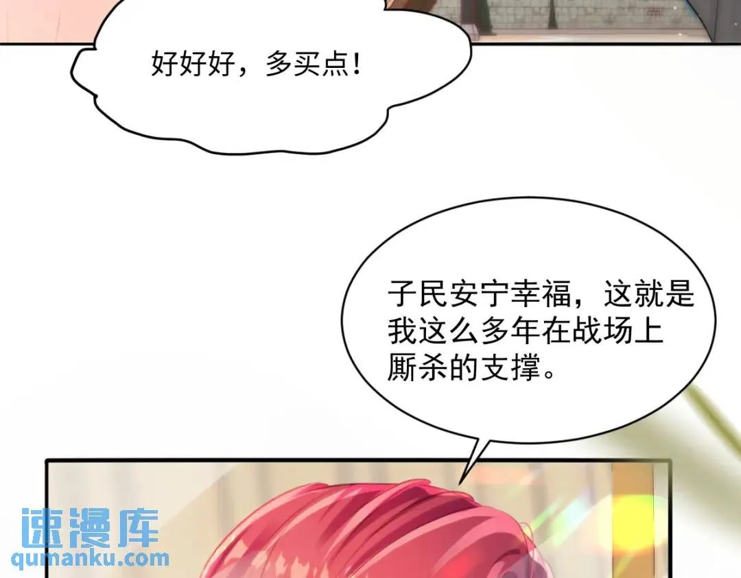 12 情报行会 第24页