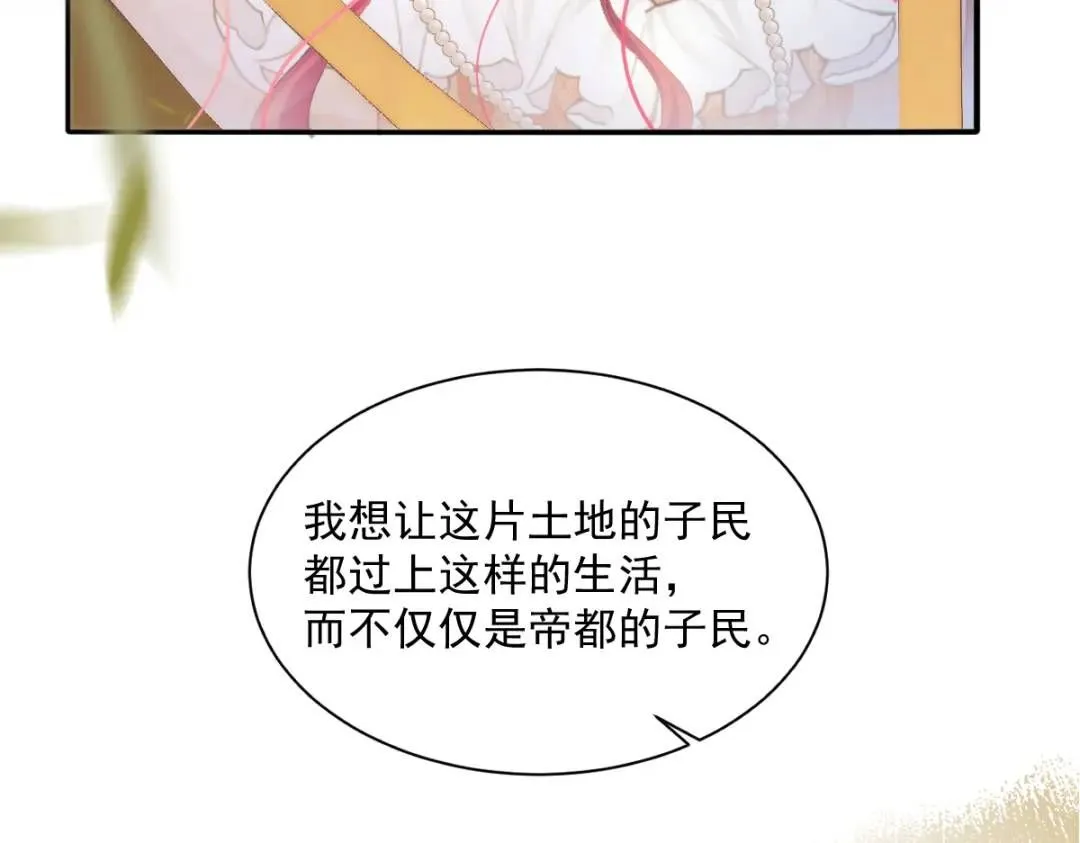 12 情报行会 第26页