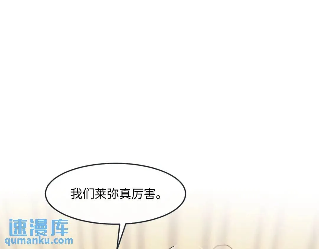 12 情报行会 第35页