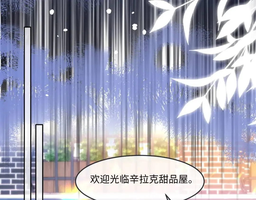 12 情报行会 第39页
