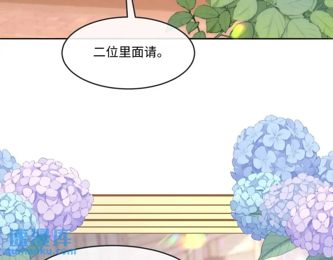 12 情报行会 第42页