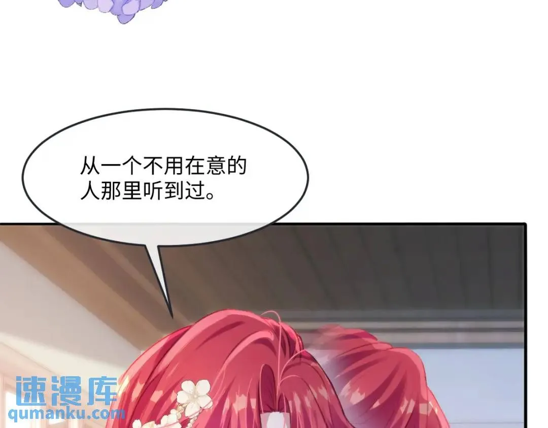 12 情报行会 第46页