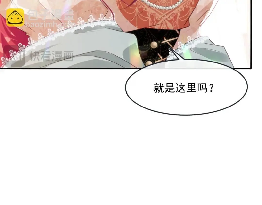 12 情报行会 第48页