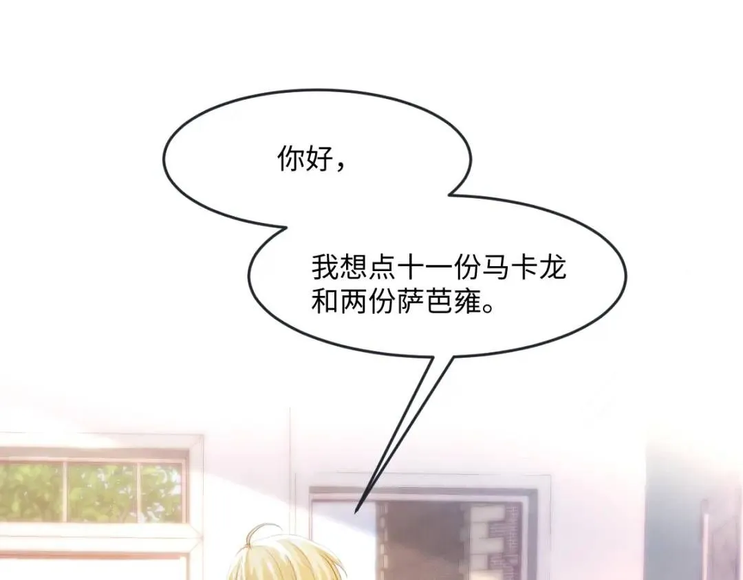 12 情报行会 第51页