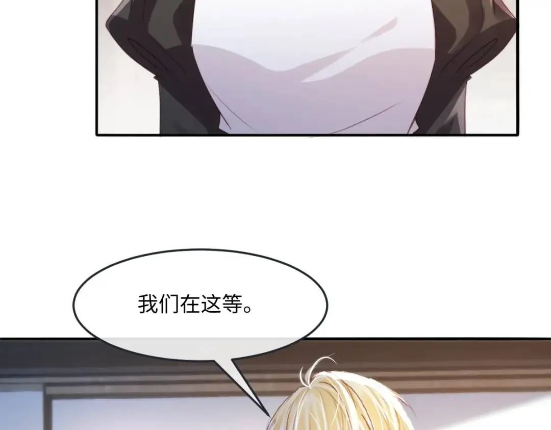 12 情报行会 第55页