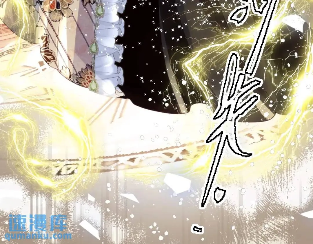 12 情报行会 第72页