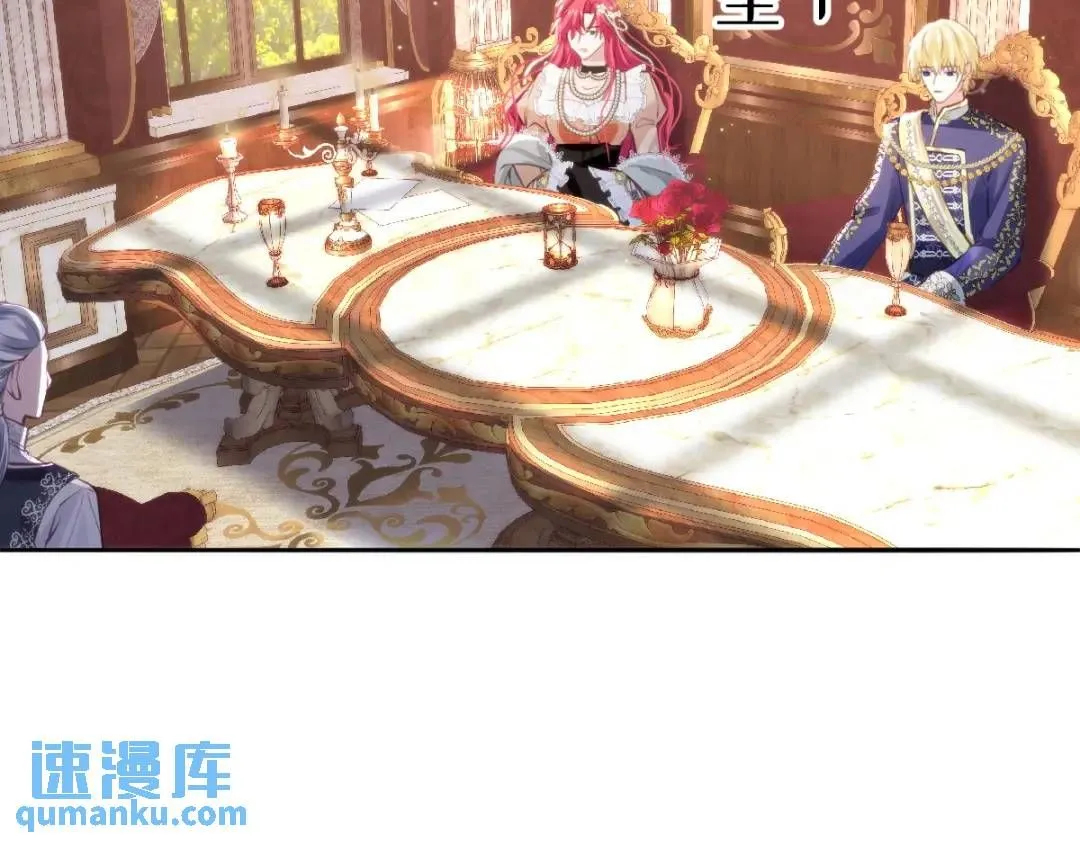 12 情报行会 第85页