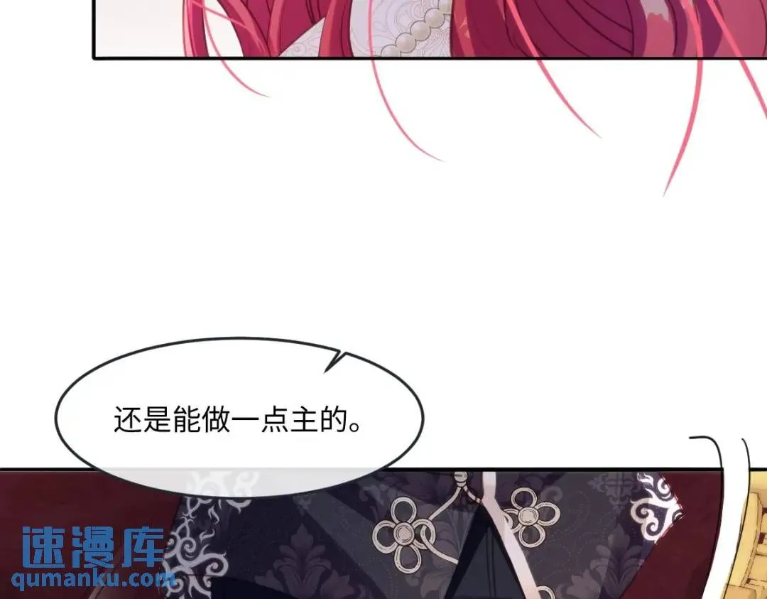 12 情报行会 第90页