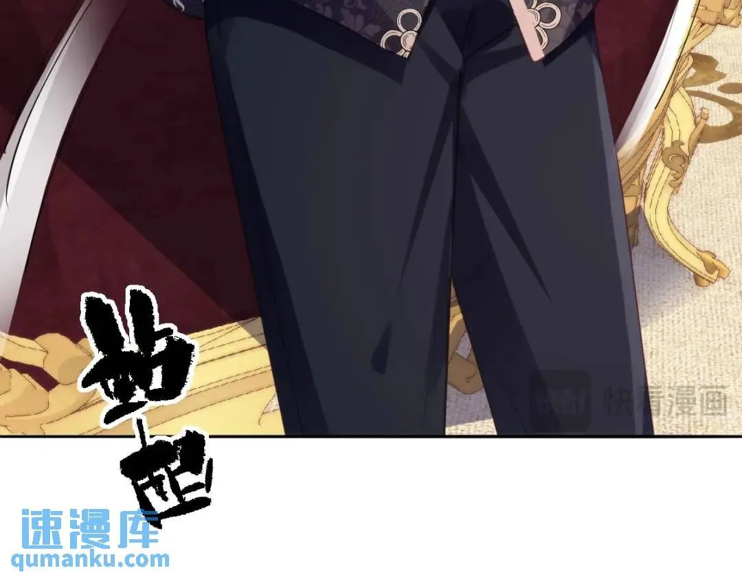 12 情报行会 第91页