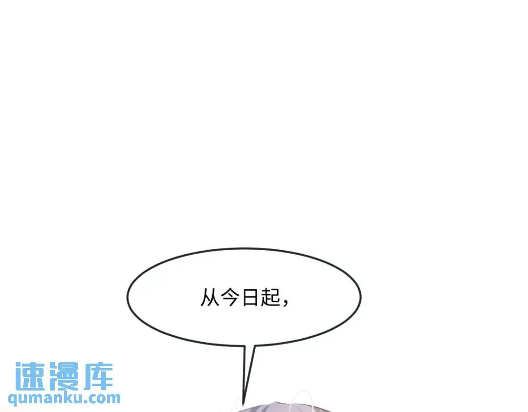 12 情报行会 第92页