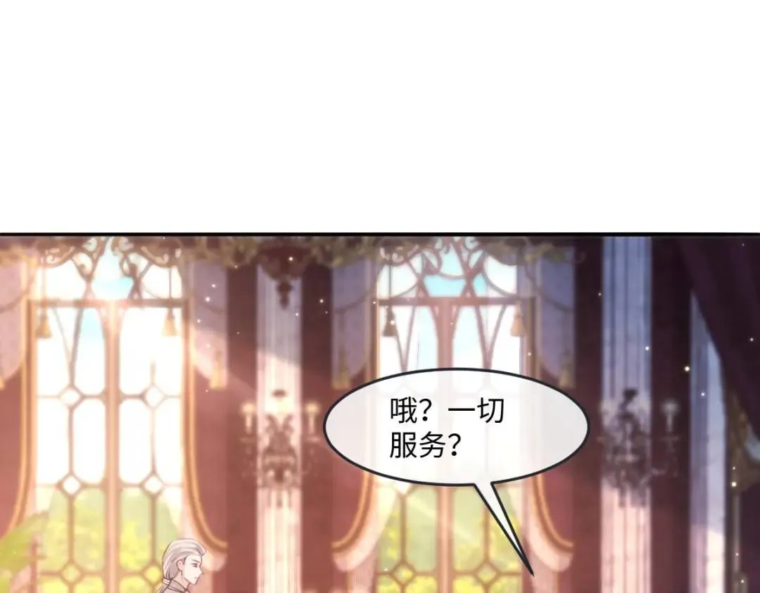12 情报行会 第96页
